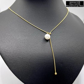 Цепочки мед.сталь14К 0390 (регулюється до 70см.)